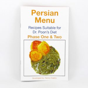 Persian Menu Cookbook (Phase 1 and 2) - front cover